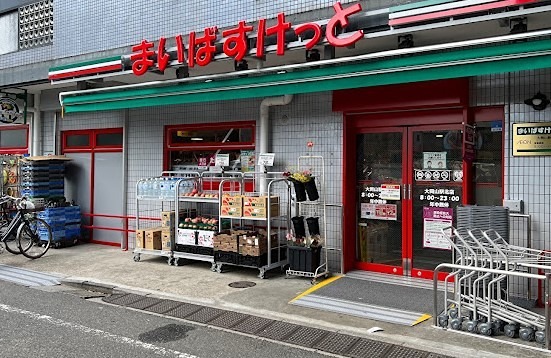 サークルハウス都立大学 スーパー