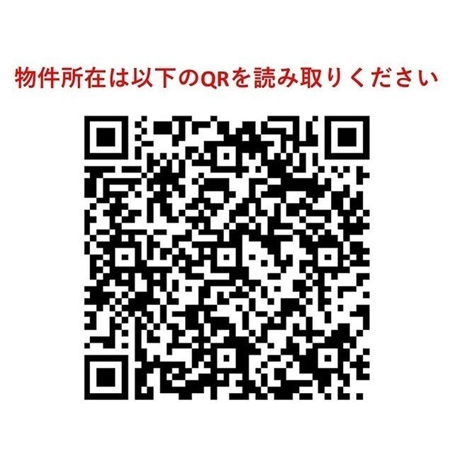 メゾン・プルミエ136 その他