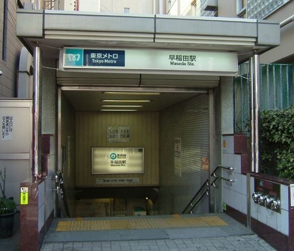 パークマンション 駅