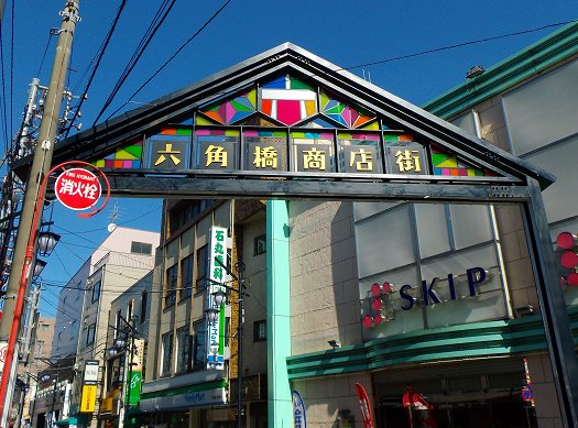 ハーミットクラブハウスケンズ 周辺画像5