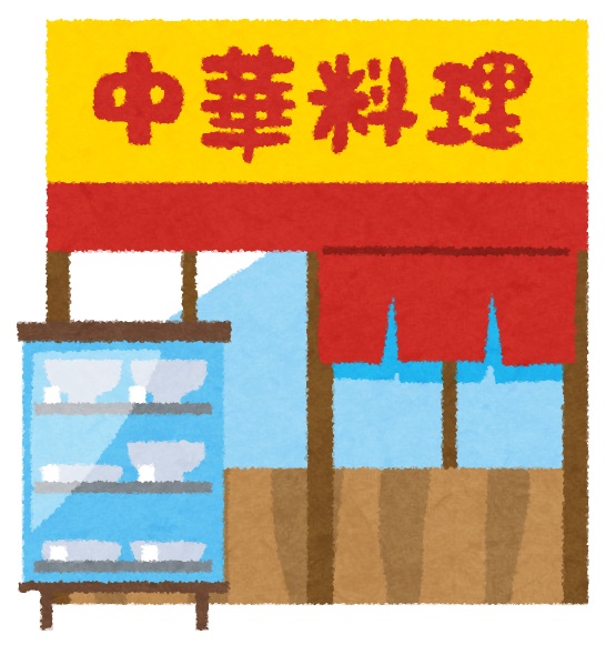 ハーミットクラブハウスケンズ 周辺画像7