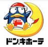 ハーミットクラブハウス西馬込Ⅱ 周辺画像4