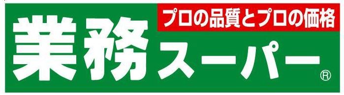 ハーミットクラブハウス大船LUNA 周辺画像1