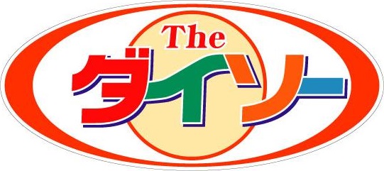 ハーミットクラブハウスラルゴ弘明寺 周辺画像1