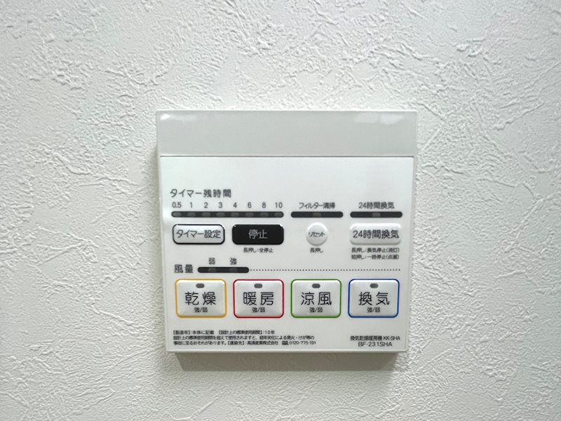 ハーミットクラブハウス井田Ⅱ その他8