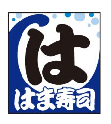 ハーミットクラブハウス井田Ⅱ 周辺画像10