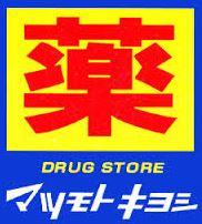 ハーミットクラブハウス井田Ⅱ 周辺画像3