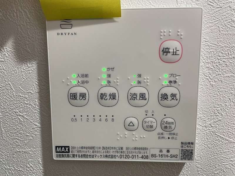 ハーミットクラブハウストゥギャザー鶴見岸谷 その他7