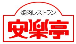 ハーミットクラブハウストゥギャザー鶴見岸谷 周辺画像6