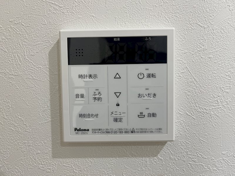 ハーミットクラブハウスmix杉田(仮) その他10