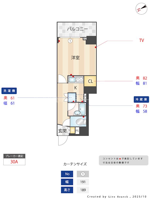 ﾊﾟｰｸｳｪﾙ浜松町 901号室 間取り