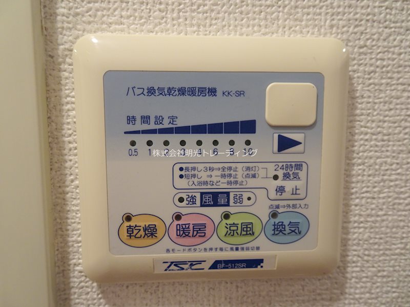 ﾊﾟｰｸｳｪﾙ浜松町 その他5