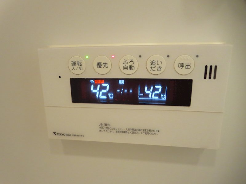 他設備 パークハウス八丁堀リバーサイド その他4