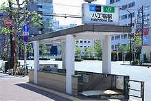 八丁堀駅 パークハウス八丁堀リバーサイド 周辺画像2
