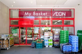 まいばすけっと 新川2丁目店 パークハウス八丁堀リバーサイド 周辺画像7