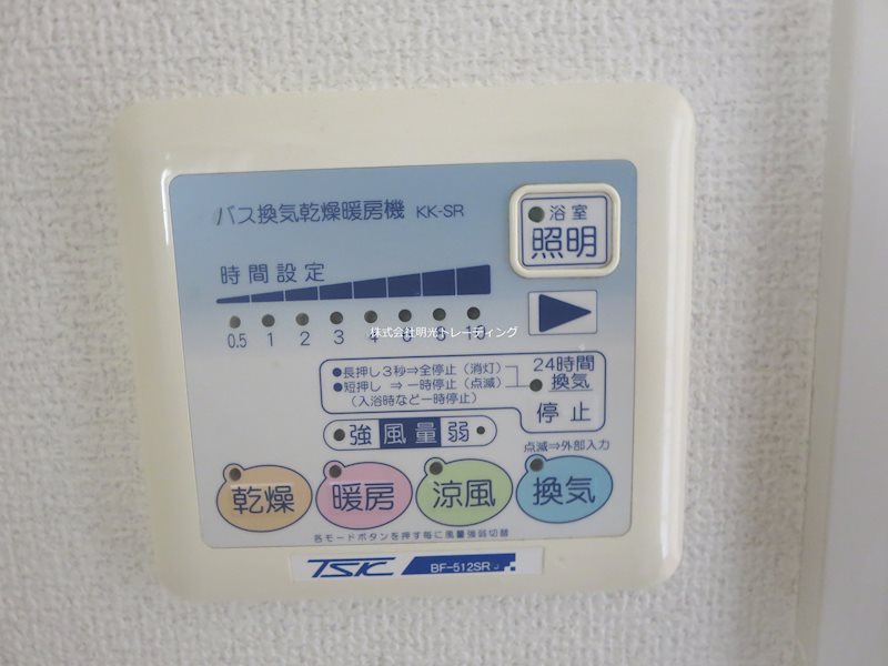 他設備 アプレシティ浮間舟渡 その他3