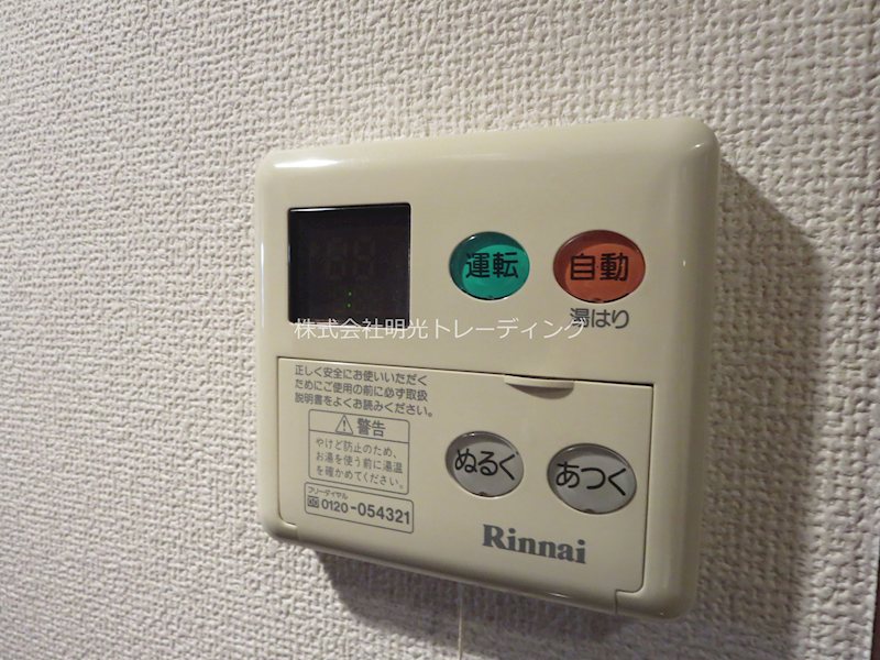 ﾄｰｼﾝﾌｪﾆｯｸｽ市谷柳町 その他7