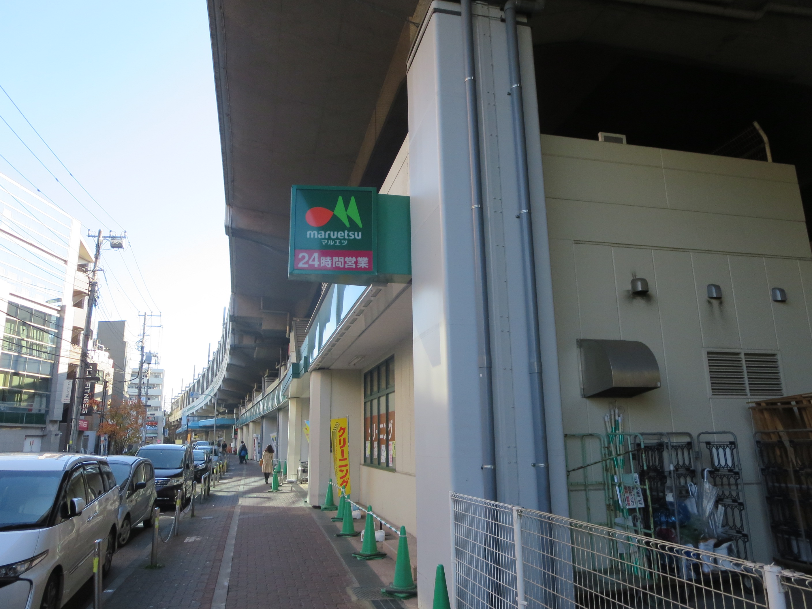 マルエツ 浮間舟渡店 アプレシティ浮間舟渡 周辺画像3