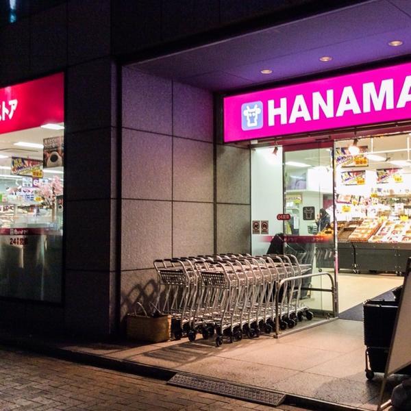 肉のハナマサ メインステージ茅場町 周辺画像4