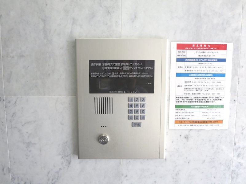 ｸﾞﾘﾌｨﾝ横浜・ｾｶﾝﾄﾞｽﾃｰｼﾞ その他外観2