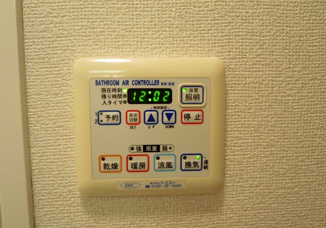 ｸﾞﾘﾌｨﾝ横浜・ｾｶﾝﾄﾞｽﾃｰｼﾞ その他10