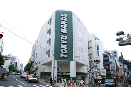 東急ハンズ エクセリア渋谷富ヶ谷 周辺画像4