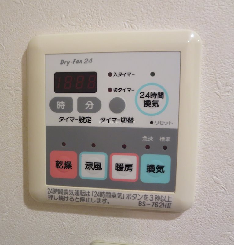 ｸﾞﾗﾝﾌｫｰｽ九段 その他1