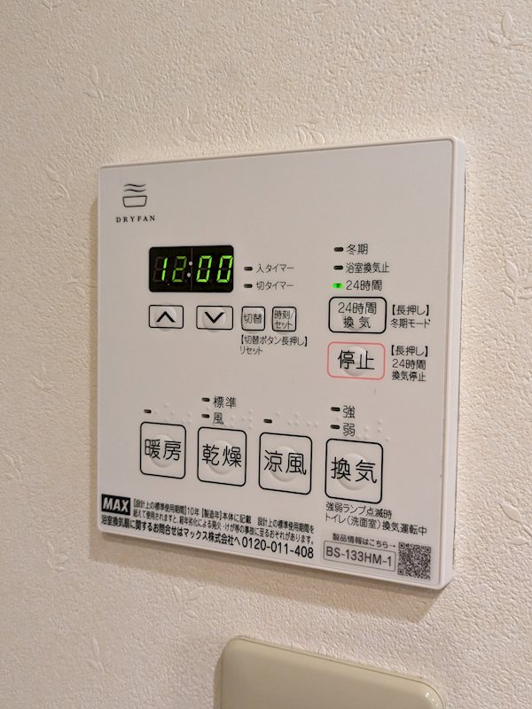 ｸﾞﾗﾝﾌｫｰｽ九段 その他1