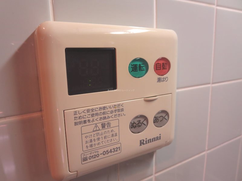 ｸﾞﾗﾝﾌｫｰｽ九段 その他7