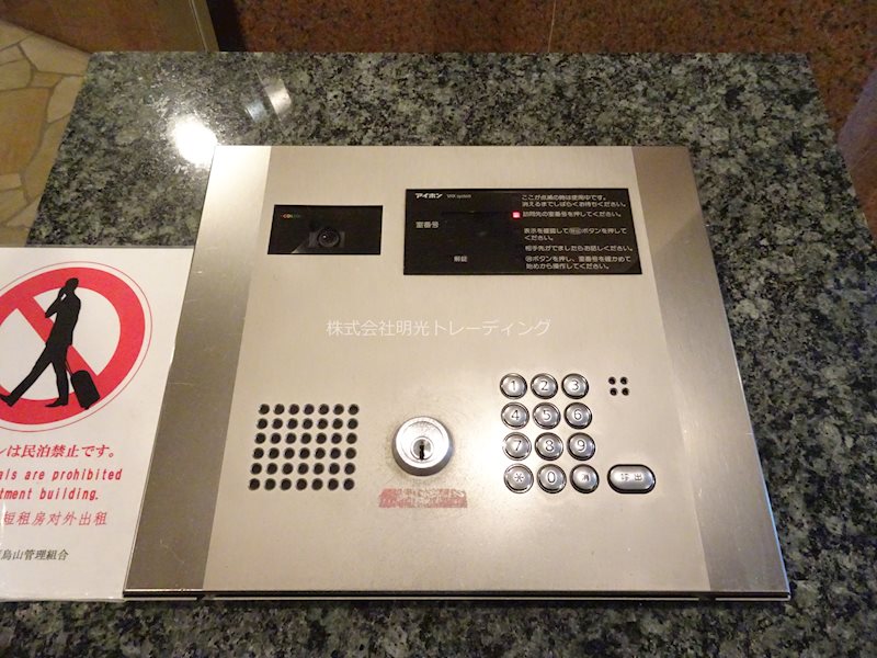 セキュリティ アフェクシオン南烏山 その他外観2