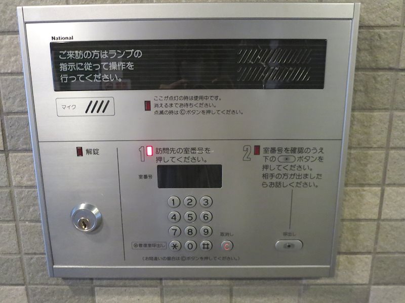 ﾛｲﾔﾙﾊﾟﾚｽ目黒 その他外観2