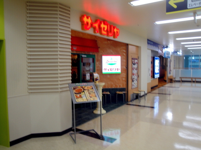 FUTIVAL横浜ｼﾃｨ 周辺画像4