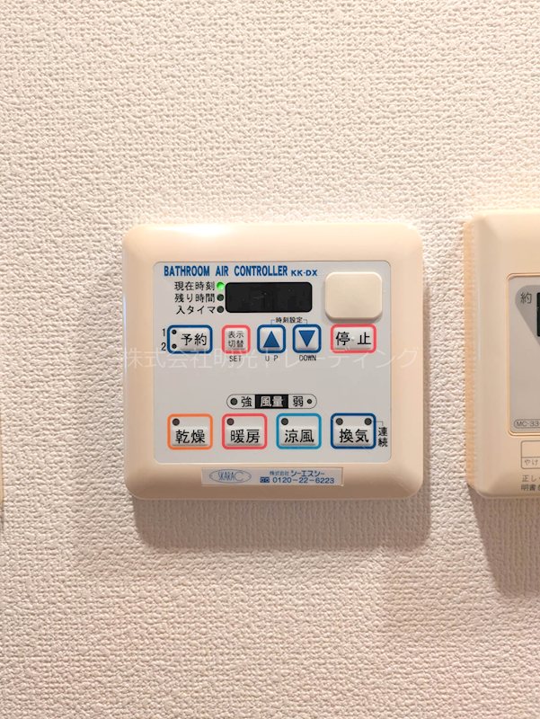 他設備 シンシア学芸大学セカンドステージ その他7