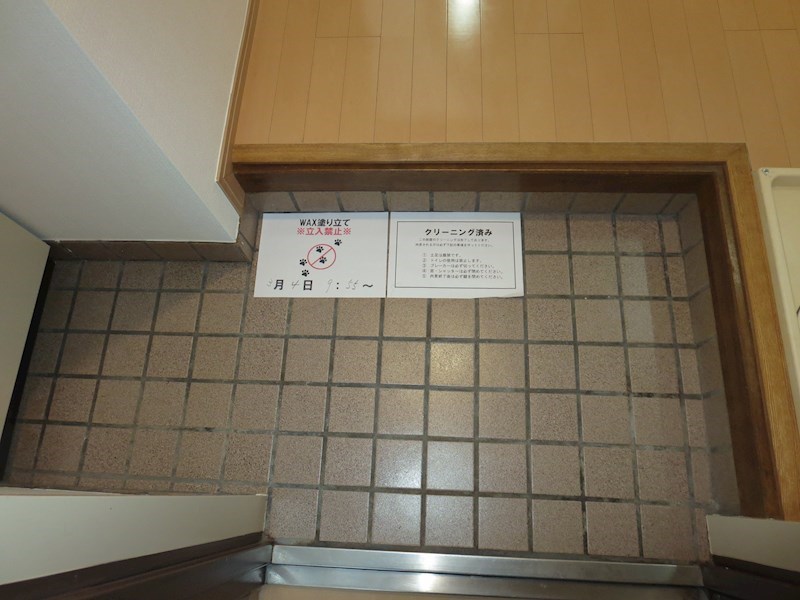 ﾀﾞｲｱﾊﾟﾚｽ錦糸町第3 玄関