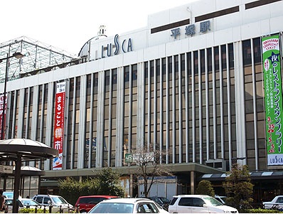 平塚駅 メインステージ平塚駅前 周辺画像2