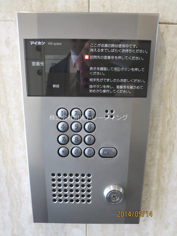 ﾎｰﾑｽﾞ御茶ノ水 その他外観2