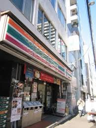 セブンイレブン 文京湯島2丁目店 ホームズ御茶ノ水 周辺画像4