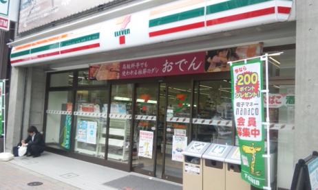 ｴｽｺｰﾄ麻布十番 周辺画像6