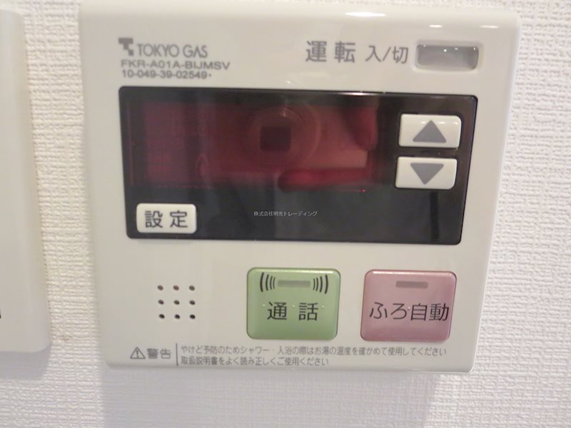 ラヴォーグ南青山 その他3