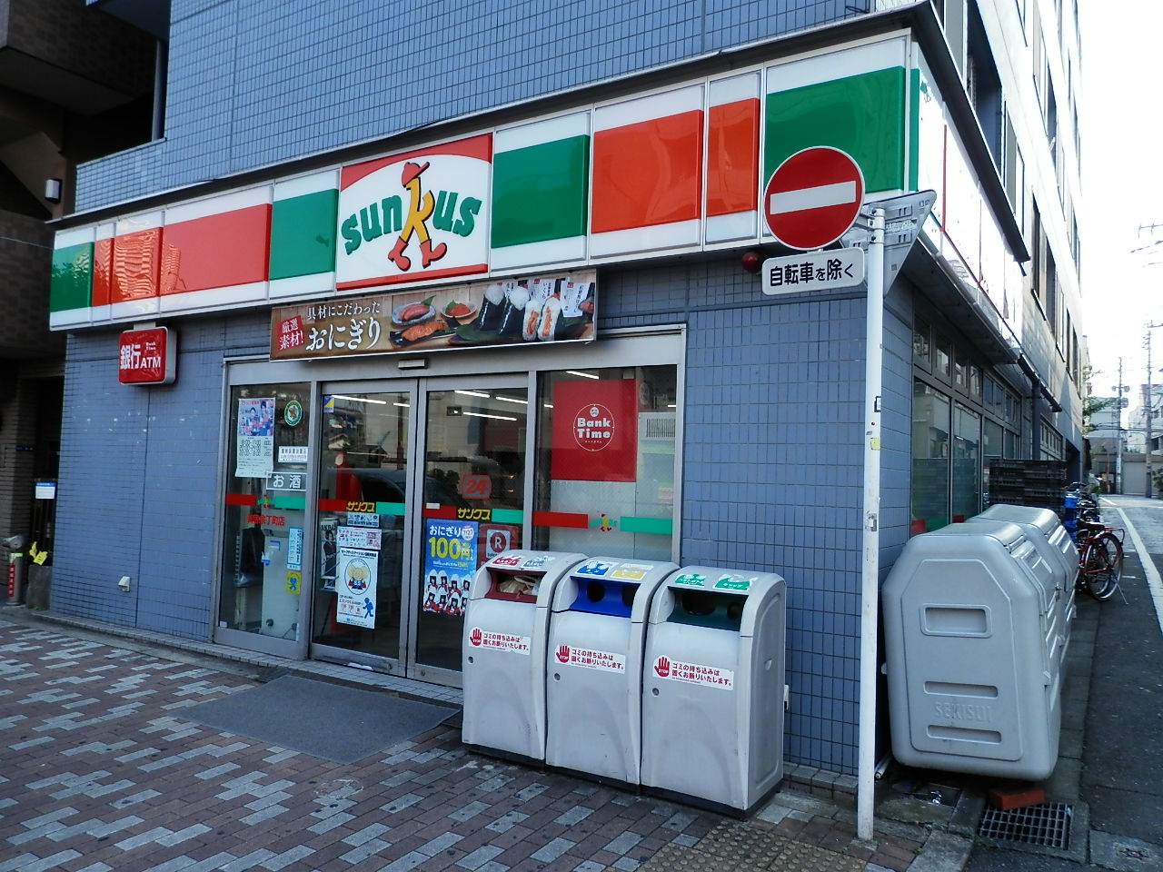 トーシンフェニックス新宿余丁町 周辺画像3