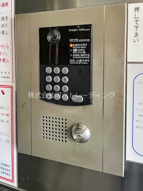 ﾀﾞｲｱﾊﾟﾚｽ錦糸町第5 その他外観3