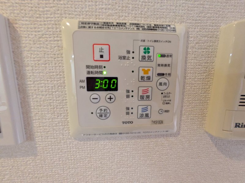 ﾙｰﾌﾞﾙ中村橋弐番館 その他3
