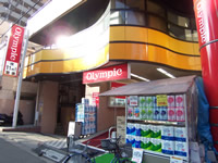 ﾙｰﾌﾞﾙ中村橋弐番館 周辺画像1