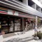ﾙｰﾌﾞﾙ中村橋弐番館 周辺画像6
