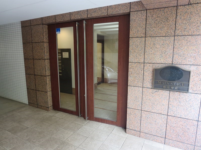 エントランス メインステージ恵比寿東 その他外観1