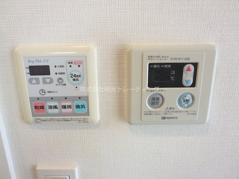 他設備 メインステージ恵比寿東 その他9