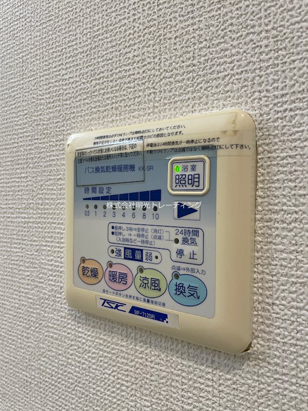 他設備 VIDA高井戸 その他3