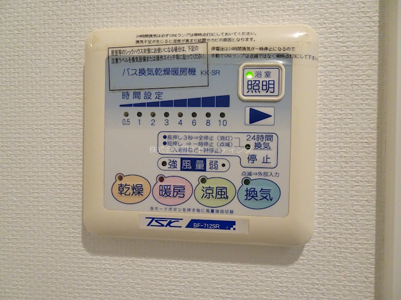 VIDA高井戸 その他3