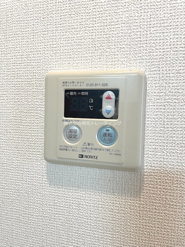 その他 VIDA高井戸 その他6