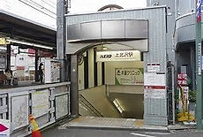 上北沢駅 VIDA高井戸 周辺画像5